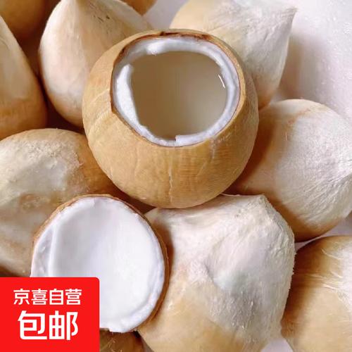 泰国牛奶椰皇 现摘去皮的新鲜馈赠，孕妈也能安心享用的浓郁椰香
