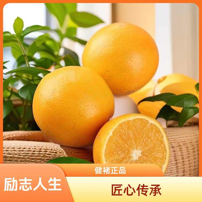 褚橙NFC橙汁工厂店 一枚橙子的新生与传承